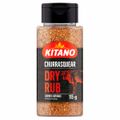 tempero-dry-rub-para-carne-bovina-kitano-churrasquear-115g-1.jpg