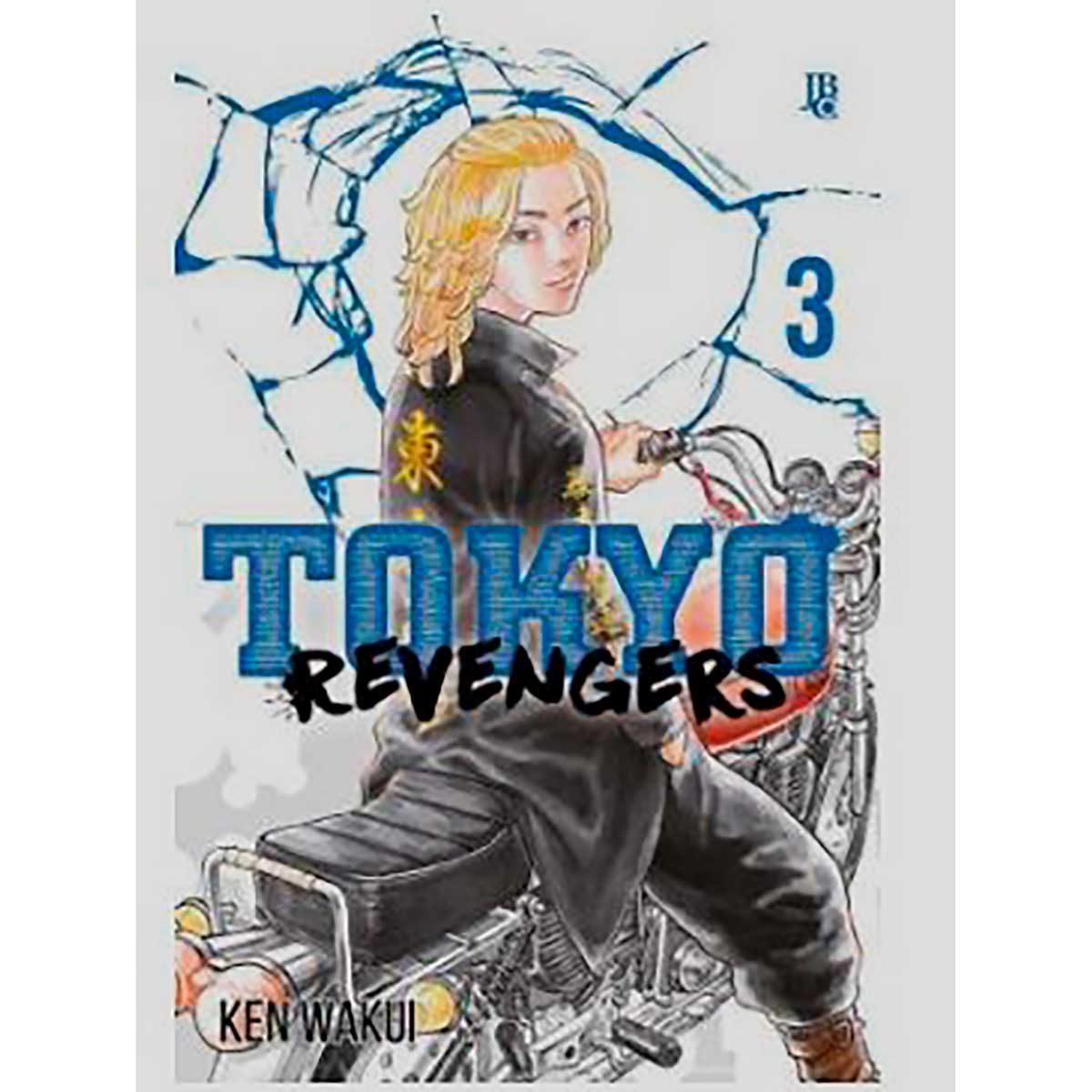 livro-tokyo-revengers-ken-wakui-volume-03-1.jpg