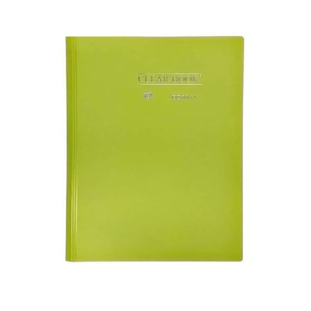 Verde