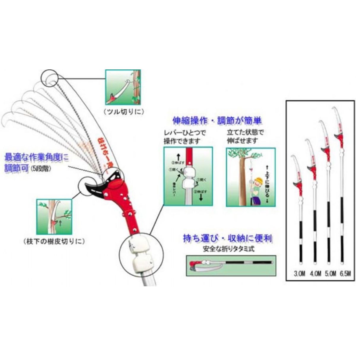 MP24912643_Podao-Super-Nishigaki-Angular-Telescopico-5mts-N-762-Nishigaki_1_Zoom